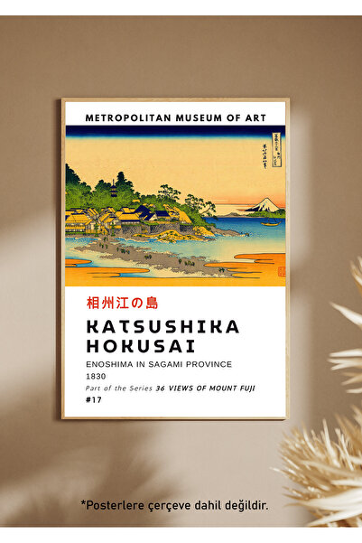 One Little Happiness Αφίσα Αφίσα Αισθητική Αφίσα Τοίχου, Αφίσα χωρίς πλαίσιο