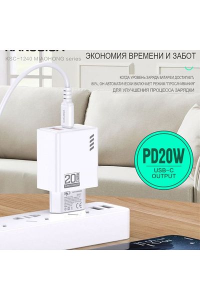 REDz Accessories KSC-1240 Charger Package with 1M Type-C Cable, Compatible with iPhone 15/16/Android, 20W, White