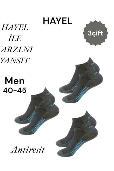 HAYEL 3 ζευγάρια υψηλής ποιότητας ανδρικά αθλητικά μποτάκια που αναπνέουν, κά...