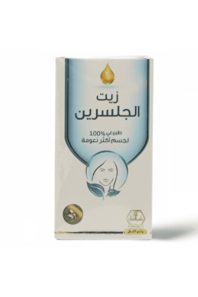 Glycerin Wadi Al Nahil-- Oil 125ml (09196) --- وادي النحل زيت الجلسرين 125مل