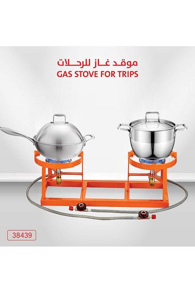 Generic Circular Gas Stove, suitable for outdoor cooking or trips
