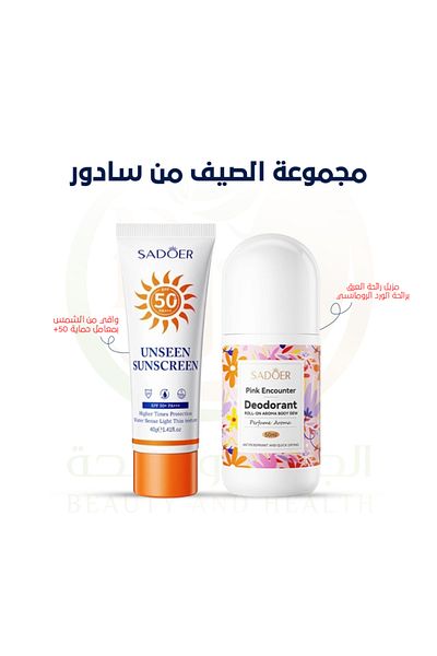 sador Summer Collection