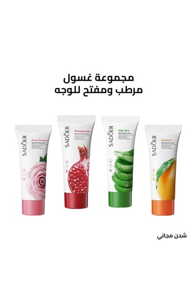 SADOER Face Wash Moisturizing and Brightening Set 4 Pieces