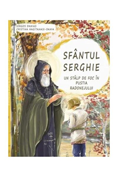 Editura Bonifaciu Sfantul Serghie: Un stalp de foc in pustia Radonej