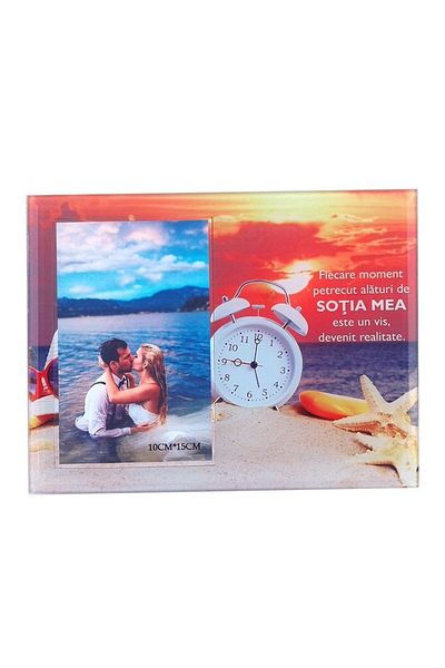 OEM Ramă foto din sticlă pentru fotografii 25x30 cm, Dedicație pentru o persoană dragă, M6