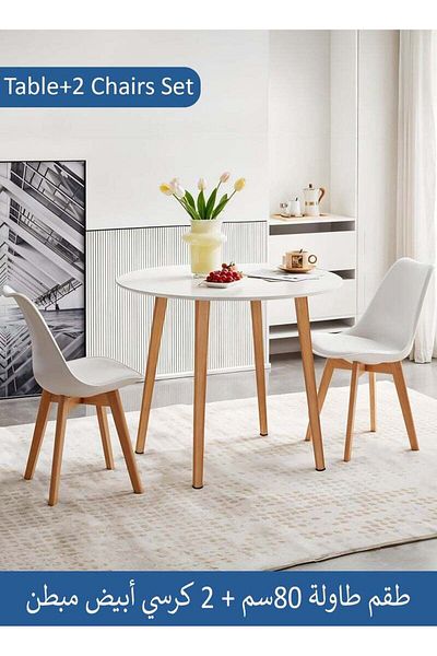 Taimi 3-Piece Dining Set, White Round Table 80x80x73cm with 2 Elegant White Chair Soft Padded Seats