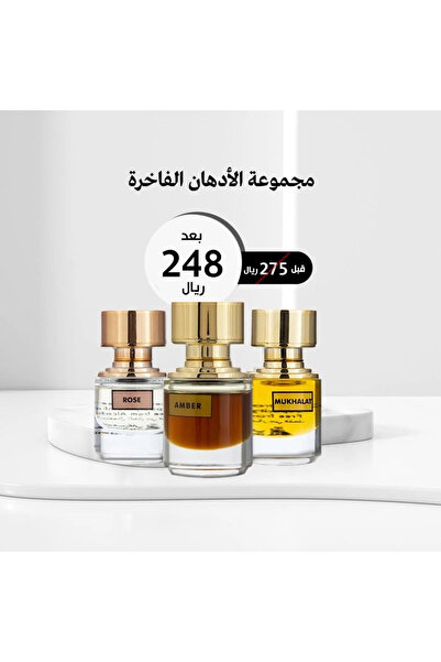 Asghar Ali Luxury Oils Collection - 30ml
