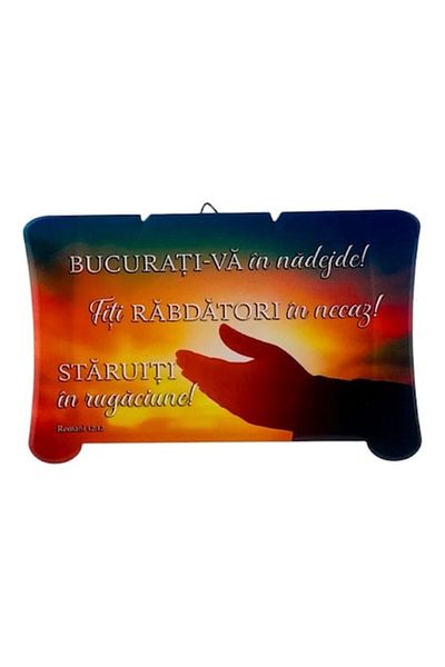 OEM Ceramic Plaque in Papyrus Shape with Biblical Texts - 15x10 cm