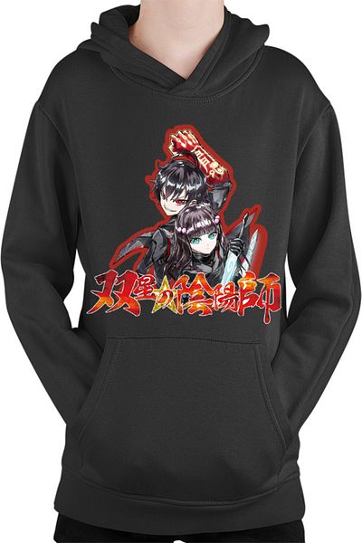 OEM Hanorac Copii Twin Stars Exorcists Brothers Fantastic Beast