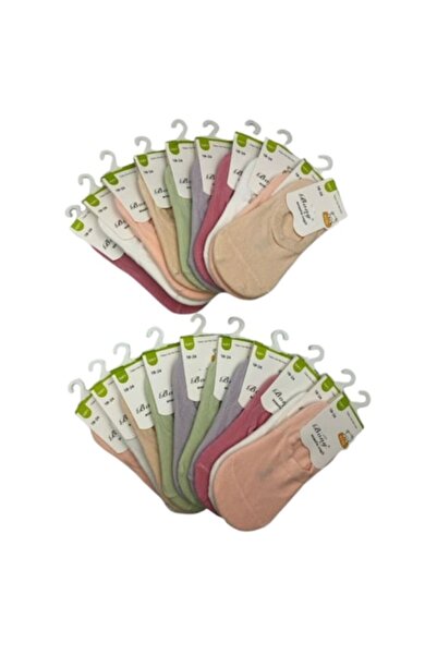 bony Set 20 șosete scurte pentru copii Bony, multicolore, mărimea 30-35 EU