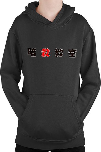 OEM Hanorac Copii Assassination Classroom Moon Earth Nasa