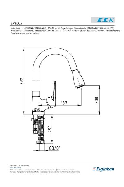 Eca Spylos Spiral Sink Faucet with Swan Spout