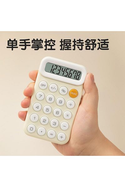 Deli TE10 Portable Calculator – Compact 12-Digit Display (PURPLE)