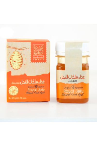 FIFA غذاء ملكات النحل مصري سائل 70 جم