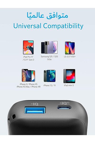 Anker Anker PowerCore Metro 10000mAh Fast Charging Lightweight Power Bank - Black