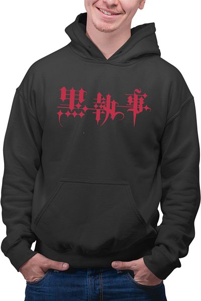 OEM Men's Hoodie Black Butler Kuroshitsuji Logo Magic Anime