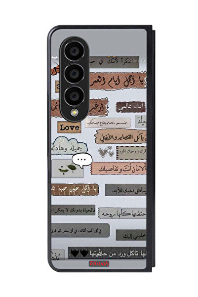 Tolwak غطاء حماية لهاتف سامسونج جالاكسي زد فولد 4 بعبارات حب عربية