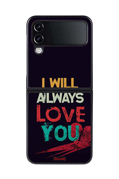 Tolwak غطاء حماية لهاتف سامسونج جالكسي زد فليب 4 - سأحبك دائمًا