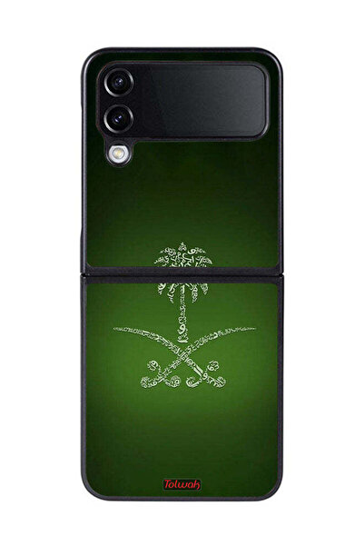 Tolwak غطاء حماية لهاتف سامسونج جالاكسي زد فليب 4 بعلامة المملكة العربية السع...