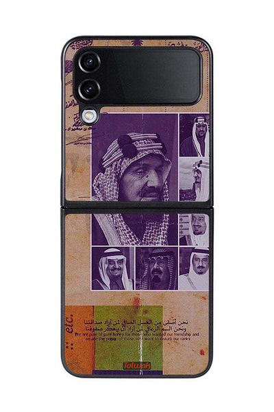 Tolwak Samsung Galaxy Z Flip 4 Protective Case Cover Saudi Kings Vintage Photos