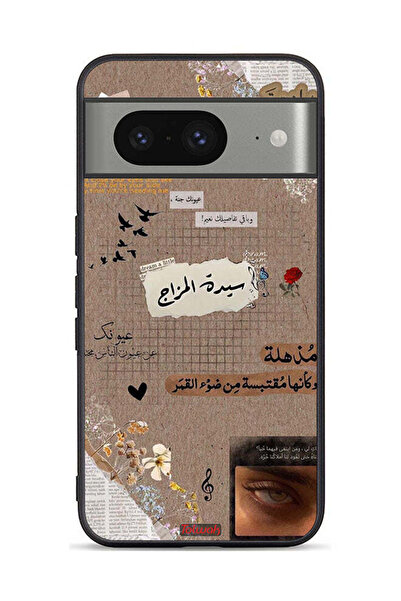 Tolwak غطاء حماية لجهاز جوجل بيكسل 8 بعبارات عربية "احلم قليلاً"