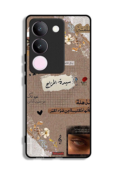 Tolwak غطاء حماية لهاتف فيفو V29 - اقتباسات عربية - احلم قليلاً