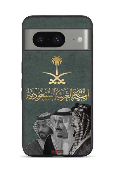 Tolwak غطاء حماية لجهاز جوجل بيكسل 8 الملك سلام وعبد العزيز ومحمد
