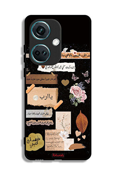 Tolwak غطاء حماية لهاتف OnePlus Nord CE3 برسومات اقتباسات وزهور عربية