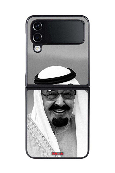Tolwak غطاء حماية لهاتف سامسونج جالكسي زد فليب 4 صورة الملك عبد الله مبتسماً