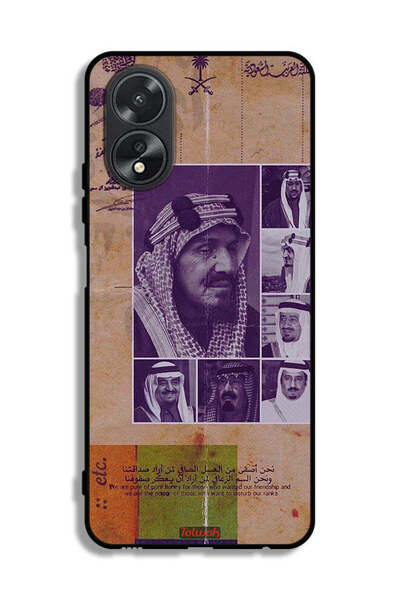 Tolwak غطاء حماية لهاتف Oppo A38 - صور قديمة لملوك السعودية
