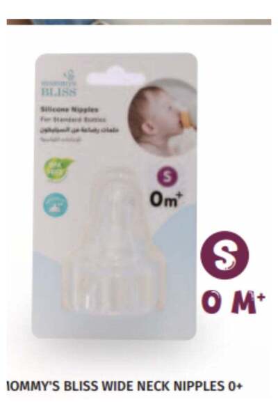 Aidplus Soft Silicone Baby Bottle Nipples – Slow Flow, BPA-Free, Ideal for Ne...
