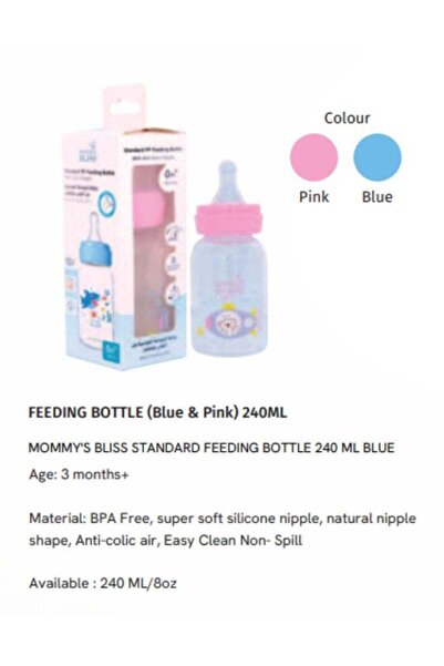 Aidplus زجاجة رضاعة قياسية 240 مل، وردية اللون، خالية من مادة BPA وBPS، مضادة...