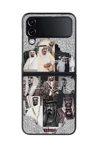 Tolwak Samsung Galaxy Z Flip 4 Protective Case Cover Saudi Kings In News Paper