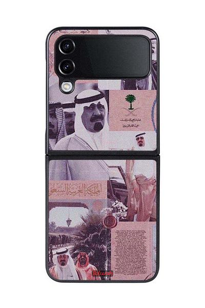 Tolwak Samsung Galaxy Z Flip 4 Protective Case Cover King Abdullah Vintage Poster