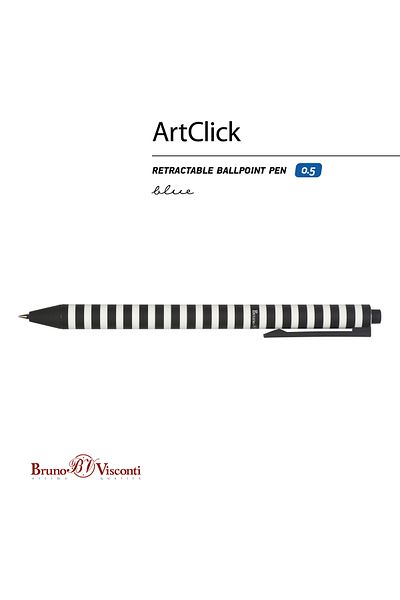 Bruno Visconti قلم حبر جاف "ArtClick" - أزرق - 0.5 ملم