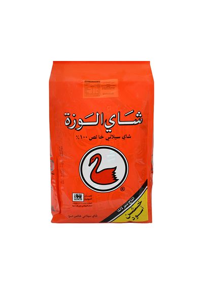Alwazah Ceylon Black Tea 500g Bag
