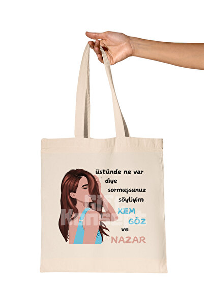 giftkonsept Κείμενα για τα Μάτια και το Κακό Μάτι - Τυπωμένη Βιολογική Ακατέρ...