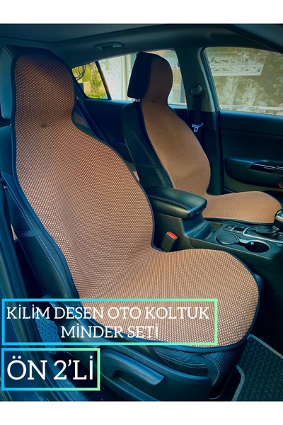 rebols طقم وسائد مقعد السيارة منسوجة من القطن بنسبة 100% مضادة للتعرق مكونة م...