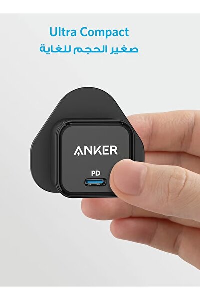 Anker Ultra-Fast Charging PD Adapter 20W Universal Compatibility ( Black)