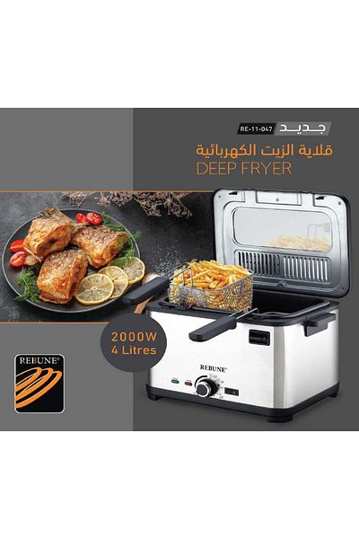 rebune 2000W 4L Electric Oil Fryer