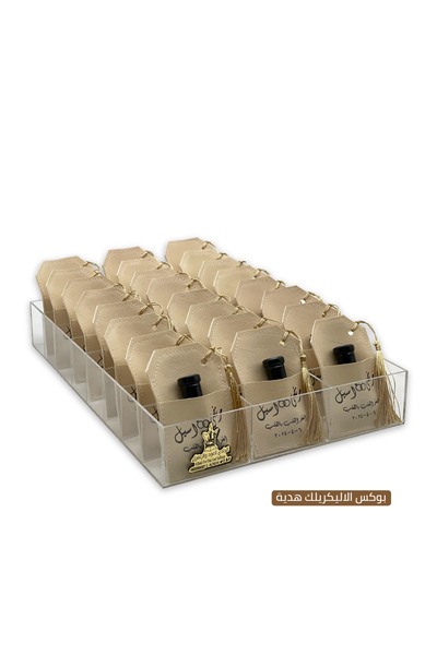 Alhadi For Oud And Saffaron توزيعات مناسبات