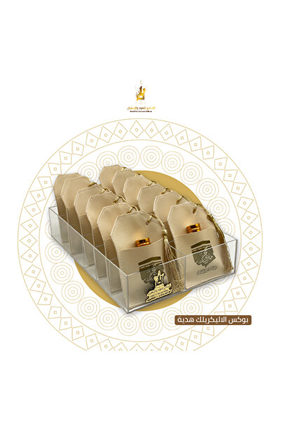 Alhadi For Oud And Saffaron توزيعات الحج