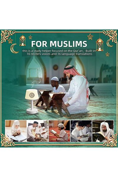 Generic Quran Speaker Lamp SQ917