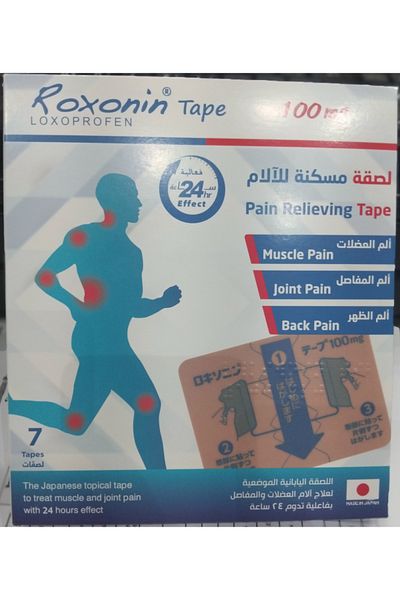 SAJA Roxonin 100mg Pain Relieving Tape 7 Pcs