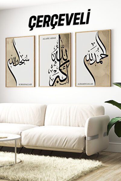 kutuTR 🌙 Subhanallah – Elhamdulillah – Allahu Ekber Yazılı 3’lü İslami Çerçe...