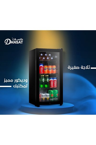 TİT Dan 3.2 ft display refrigerator