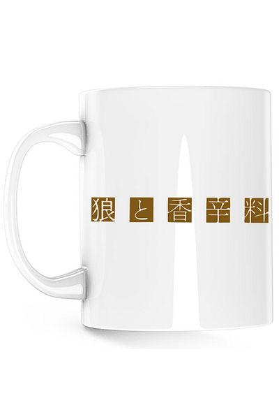 OEM Cana Spice And Wolf Hasekura Isuna Ayakura Mangaka, white, 330 ml