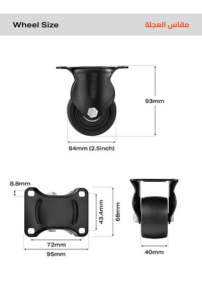 Lawazim BMB Caster Wheels Set of 4 - 2.5inch Rigid Heavy Duty Nylon, 1600lbs Capacity, Black