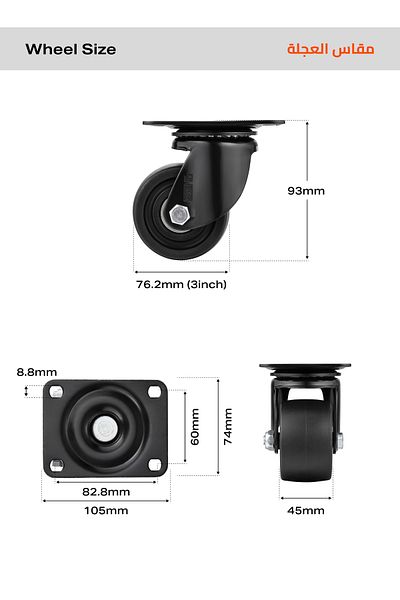 Lawazim BMB Caster Wheels Set of 4 - 3inch Swivel Nylon with Brake, 2200lbs Capacity, Black