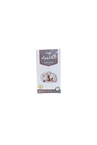 alatar زيت الكثيراء للبشرة والشعر 125 مل